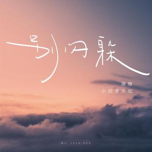 小妖精的yin荡日子h高H视频
