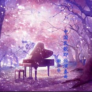 小妖精的yin荡日子h高H视频
